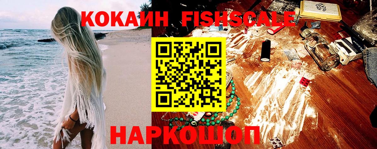 COCAIN VHQ Юрга