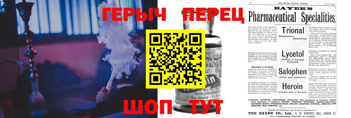 Юрга  Героин афганец  Вход с VPN 