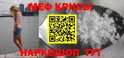 мет Кинель