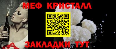 мет Кинель