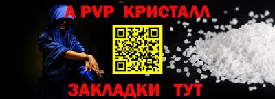 героин Кингисепп