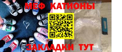 мет Кинель