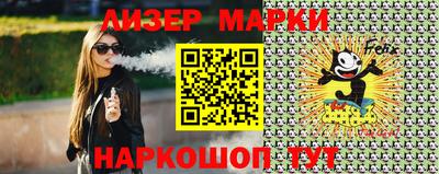 героин Кингисепп