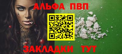 героин Кингисепп