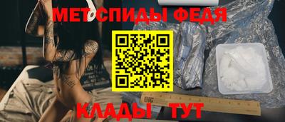 мет Кинель