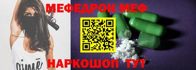 мет Кинель