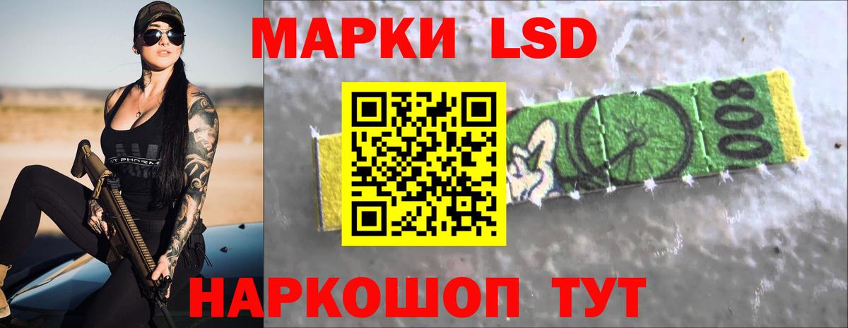 LSD-25 экстази ecstasy  Вход с VPN  ЛСД экстази кислота  Юрга 