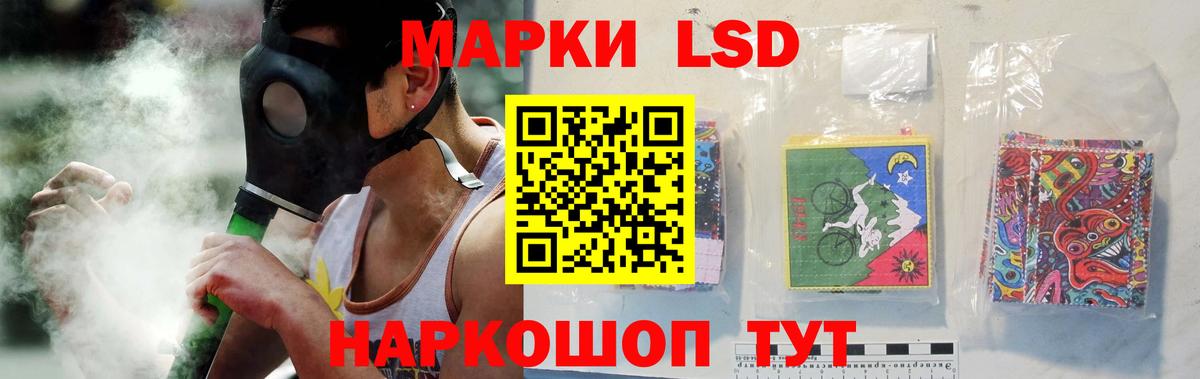 LSD-25 экстази кислота Юрга