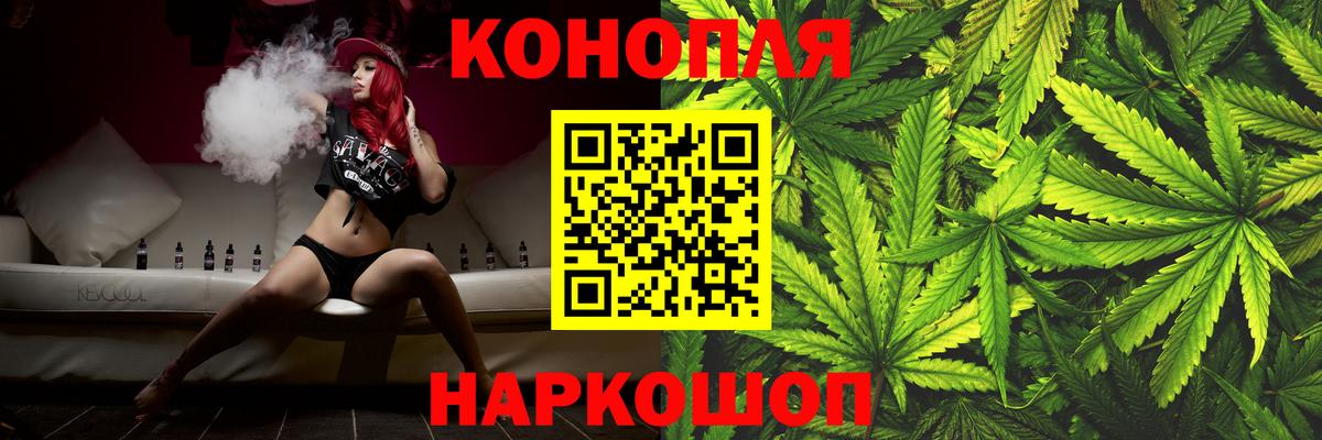 Конопля тримм Юрга